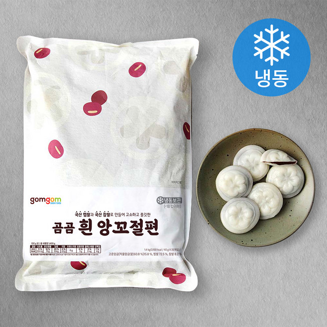 곰곰 흰 앙꼬절편 (냉동), 40g, 35개입, 1개