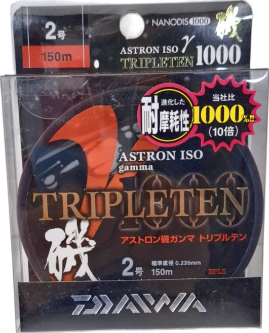 DAIWA 大和 C 釣線 S磯 GANMA TRiPLETEn 2號-150, 橘紅色, 1個