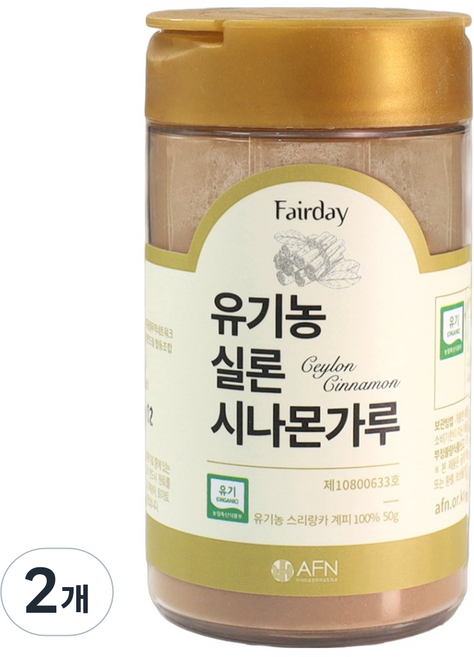 페어데이 유기농 실론 시나몬가루, 50g, 2개