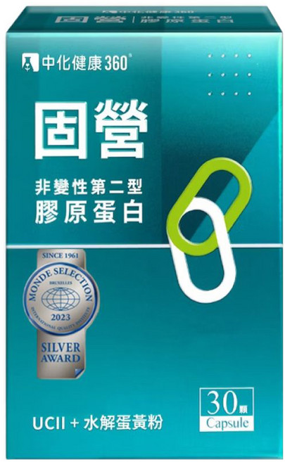 中化健康360 固營 非變性第二型膠原蛋白, 500mg, 30顆, 1盒