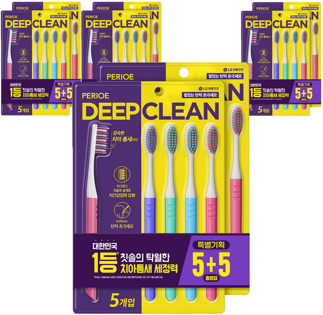 페리오 딥클린 치아사이까지 강력세정 초극세모 칫솔, 5개입, 8개