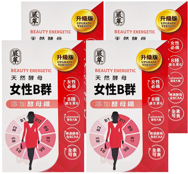 嚴萃 女性B群, 30顆, 0.5g, 4盒
