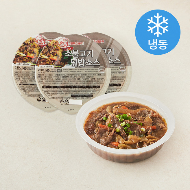 한품 소불고기 덮밥소스 (냉동), 230g, 3개