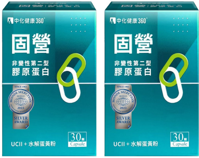 中化健康360 固營 非變性第二型膠原蛋白, 500mg, 30顆, 2盒