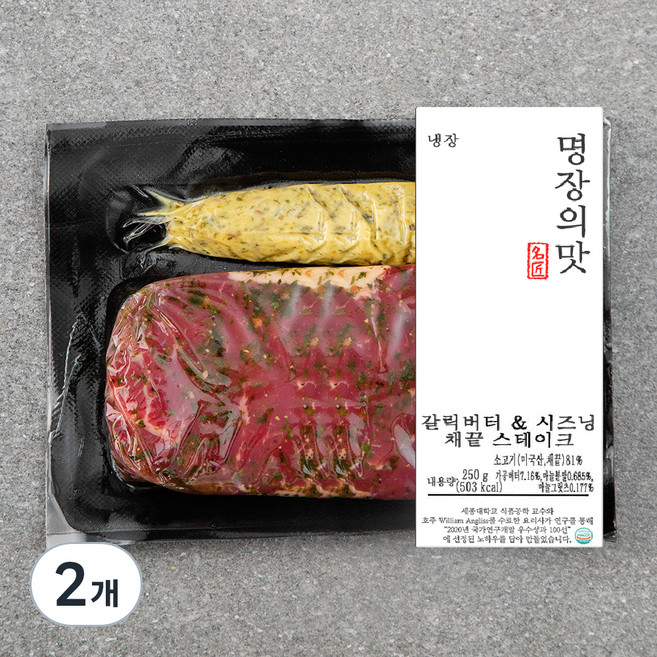 명장의 맛 갈릭버터 시즈닝 채끝 스테이크 (냉장), 250g, 2개
