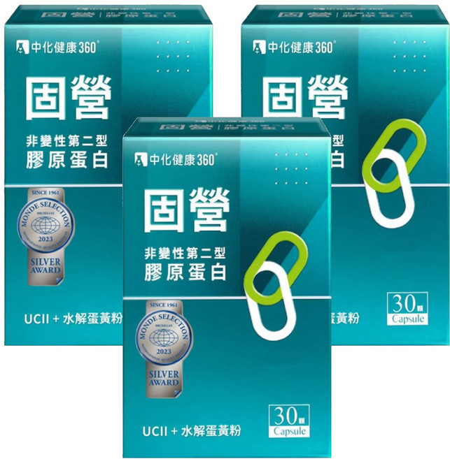 中化健康360 固營 非變性第二型膠原蛋白, 500mg, 30顆, 3盒