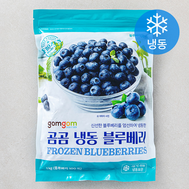 곰곰 냉동 블루베리, 1kg, 1개