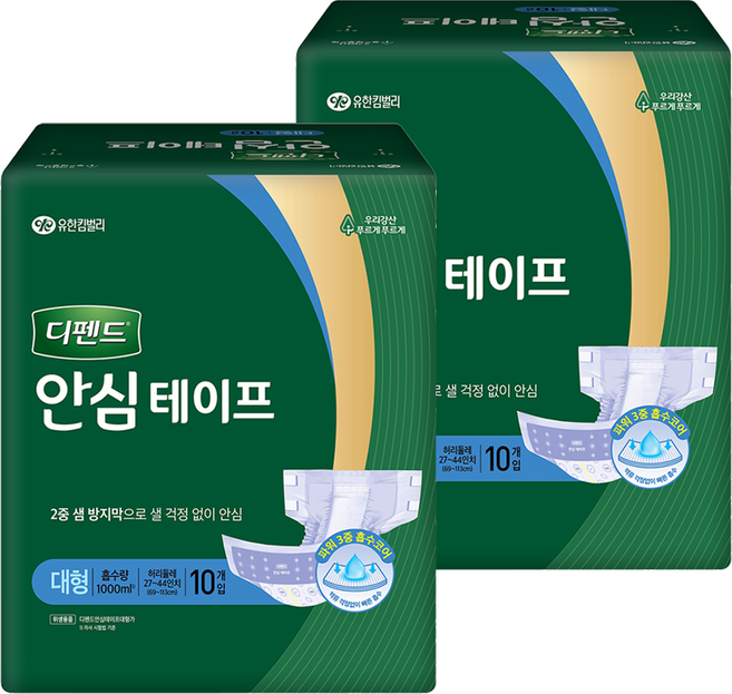 디펜드 남녀공용 안심테이프 성인기저귀, 10개입, 2개