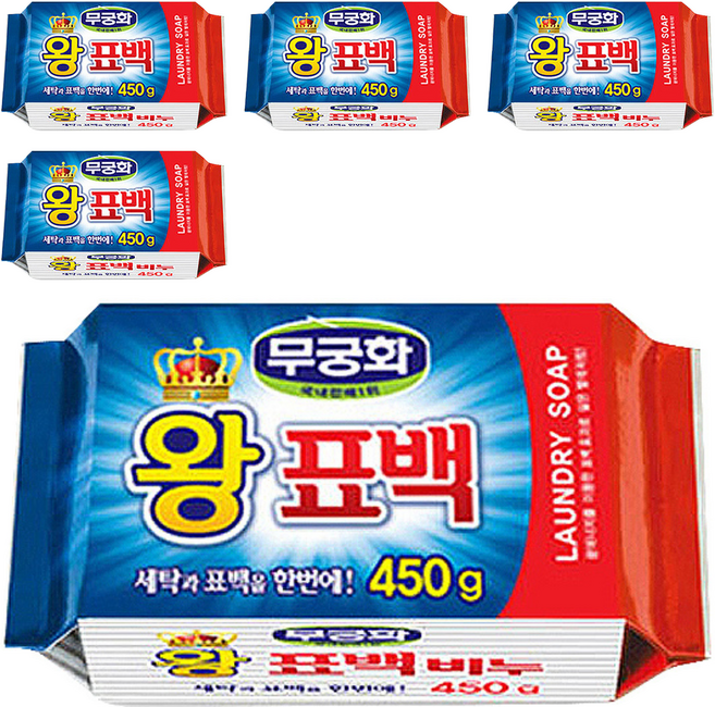 무궁화 왕표백 세탁비누, 450g, 5개