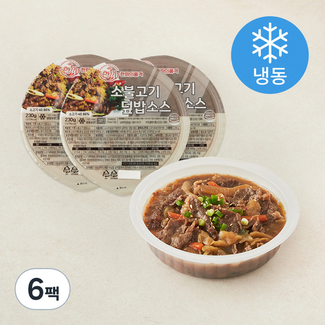 한품 소불고기 덮밥소스 (냉동), 230g, 6팩