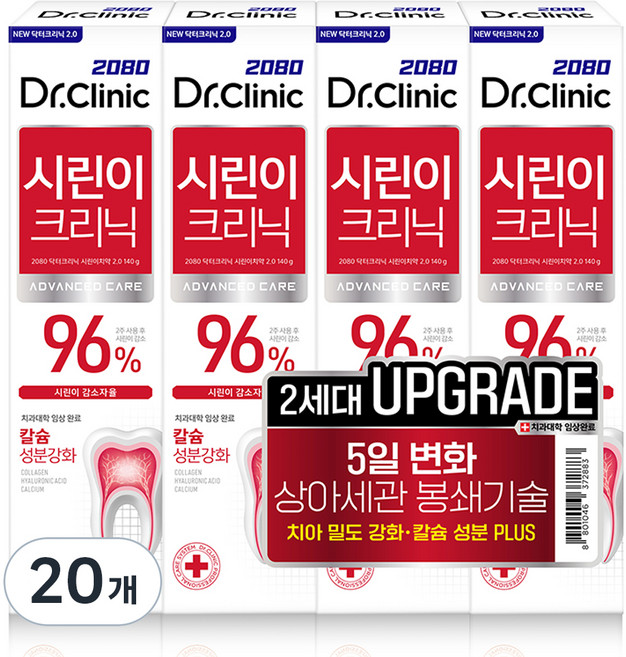 2080 닥터크리닉 시린이치약 투, 140g, 20개