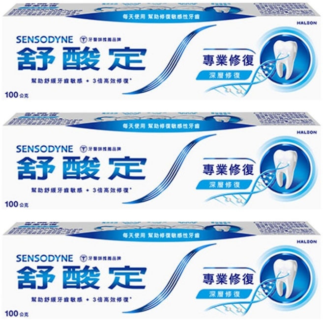 SENSODYNE 舒酸定 專業修復抗敏牙膏, 100g, 3條