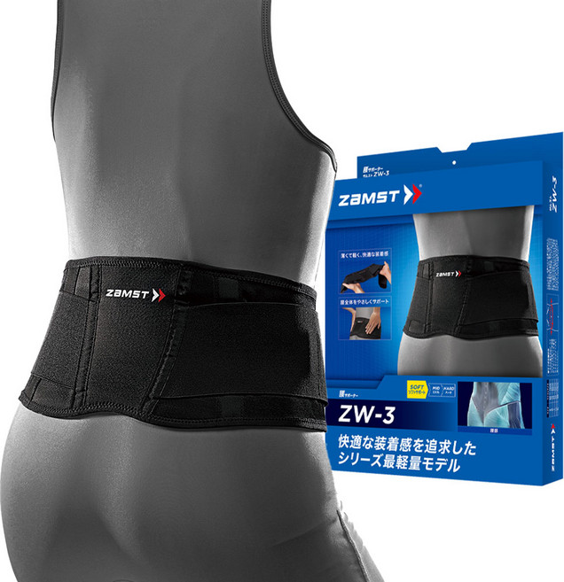 잠스트 ZW-3 허리 보호대, 1개