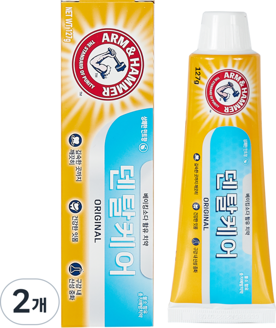 암앤해머 덴탈케어 오리지널 치약, 127g, 2개