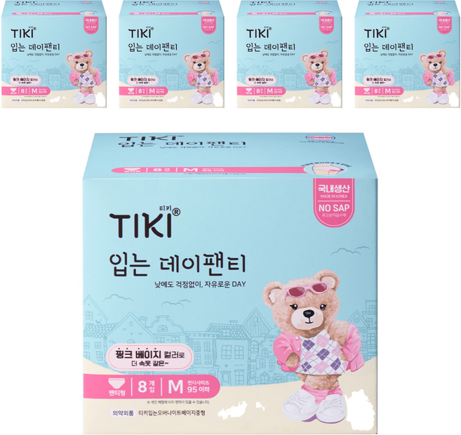 티키 입는 오버나이트 데이팬티 핑크베이지, 중형, 8개입, 5개