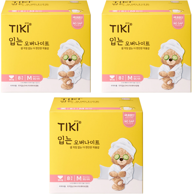티키 입는 오버나이트, 중형, 8개입, 3개