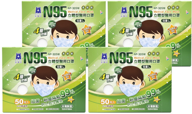 BLUE EAGLE 藍鷹牌 N95立體型兒童醫用口罩, 白雲白, 50片, 4盒