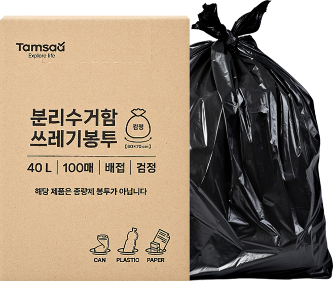 탐사 분리수거 쓰레기봉투 배접 검정, 100개, 40L