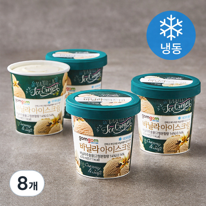 곰곰 바닐라 아이스크림, 474ml, 4개입, 2개