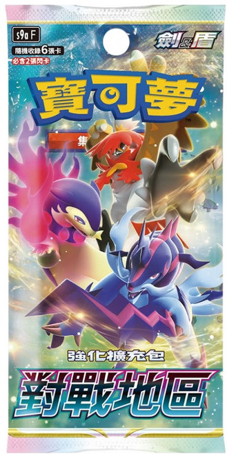 PoKeMoN 寶可夢 集換式卡牌 劍&盾 對戰地區 9歲以上, 1個, Multicolor