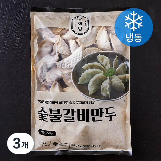 창화당 숯불갈비만두 (냉동), 1kg, 3개