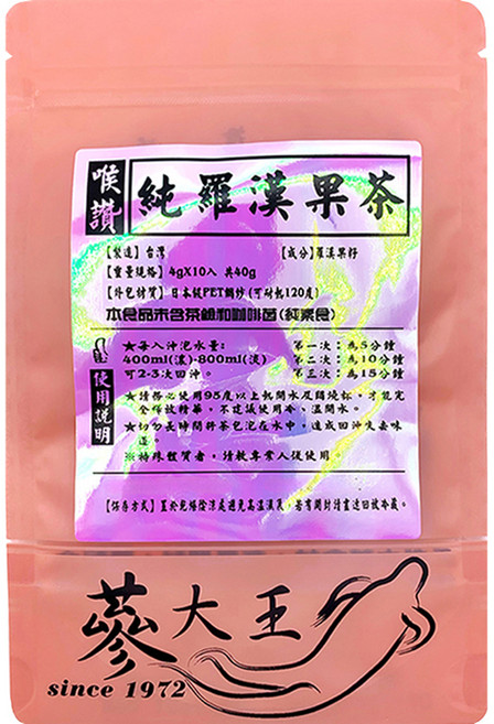 蔘大王 喉讚 純羅漢果茶包, 4g, 10個, 1包