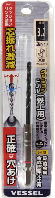 VESSEL Tools 威賽爾 緩衝六角柄鑽頭 鐵工用 AMD-3.2 3.2mm 合成樹脂木材用 鐵鋼金屬 日本製造, 1支