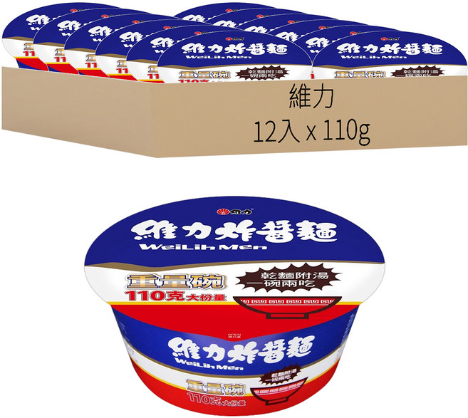 維力 炸醬麵重量碗 110g, 12入