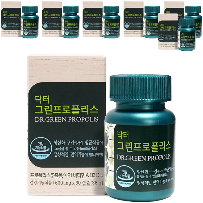 HL SCIENCE 綠蜂膠博士保健膠囊, 60顆, 7罐