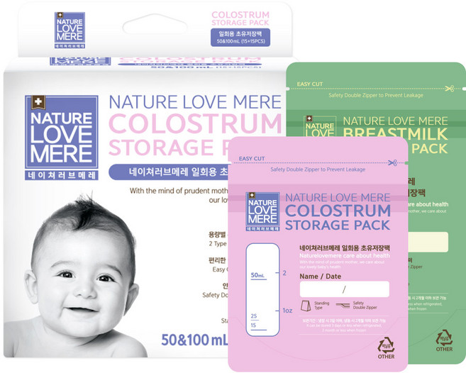 네이쳐러브메레 일회용 초유저장팩 50ml 15p + 100ml 15p, 1세트