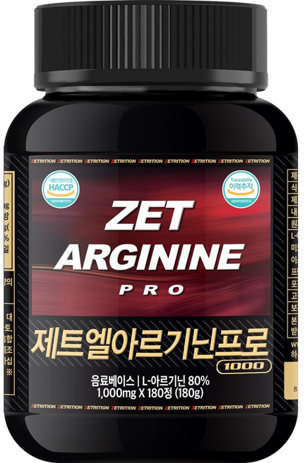 제트리션 제트엘글루타민프로 1000mg, 180정, 1개