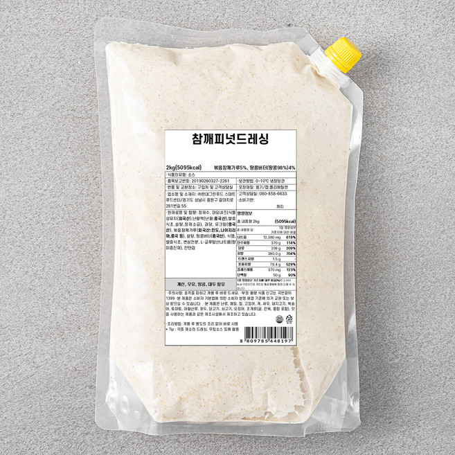 hcook 참깨피넛드레싱, 2kg, 1개