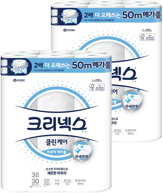 크리넥스 클린케어 천연펄프 3겹 고급롤화장지, 50m, 30개입, 2개