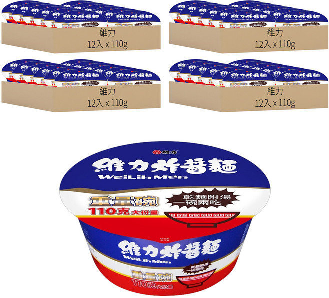 維力 炸醬麵重量碗 110g, 48入