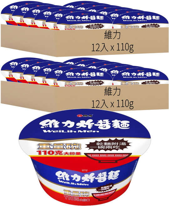 維力 炸醬麵重量碗 110g, 24入