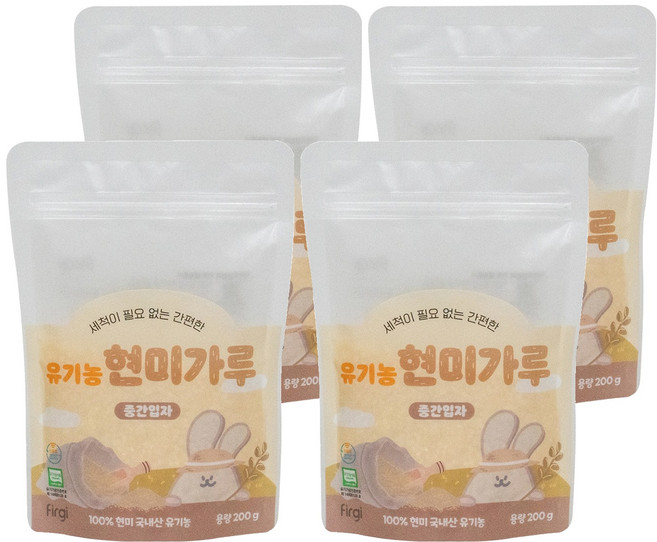퍼기 유아용 유기농 현미가루 중간입자 중기, 200g, 4개