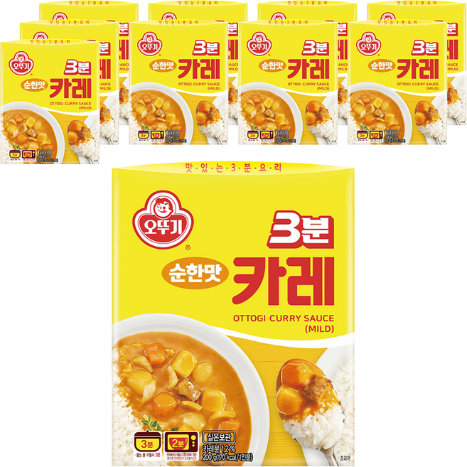 오뚜기 3분카레 순한맛, 200g, 10개
