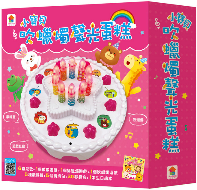双美生活文創 小寶貝吹蠟燭聲光蛋糕, 1盒, 白色