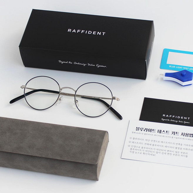 라피던트 국내산 안경사가 만든 블루라이트 차단 안경 Air9