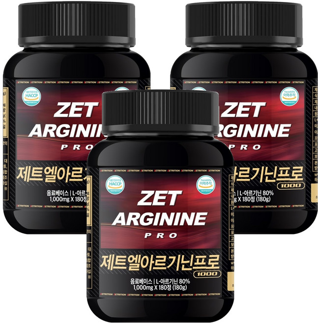 제트리션 제트엘아르기닌프로 1000mg, 180정, 3개
