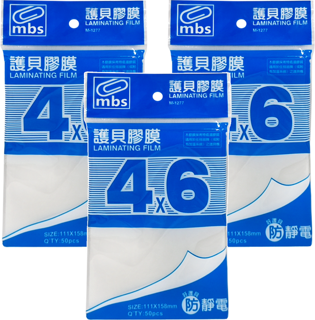 mbs 萬事捷 護貝膠膜 6 x 4, 15.8 x 11.1cm, 150張