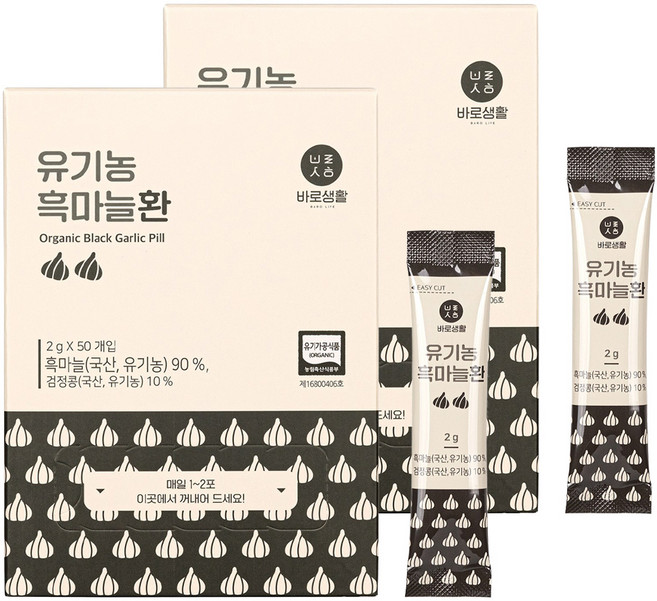 바로생활 유기농 흑마늘환 50p, 2개, 100g