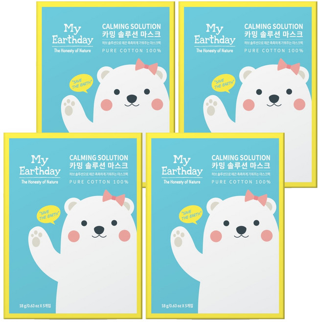 마이얼스데이 카밍 솔루션 마스크팩, 18g, 20개