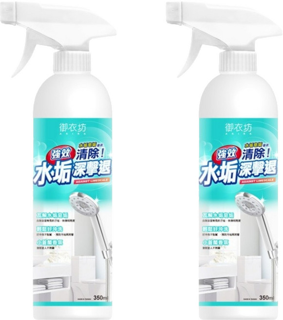 AKIRA 御衣坊 強效水垢深擊退清潔劑, 350ml, 2瓶