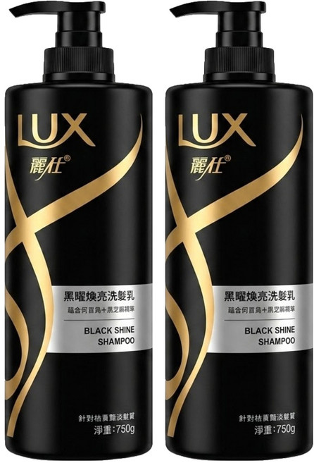 LUX 麗仕 黑曜煥亮洗髮乳, 750g, 2瓶