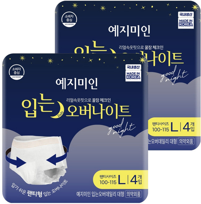 예지미인 입는 오버나이트, 대형, 4개입, 2개