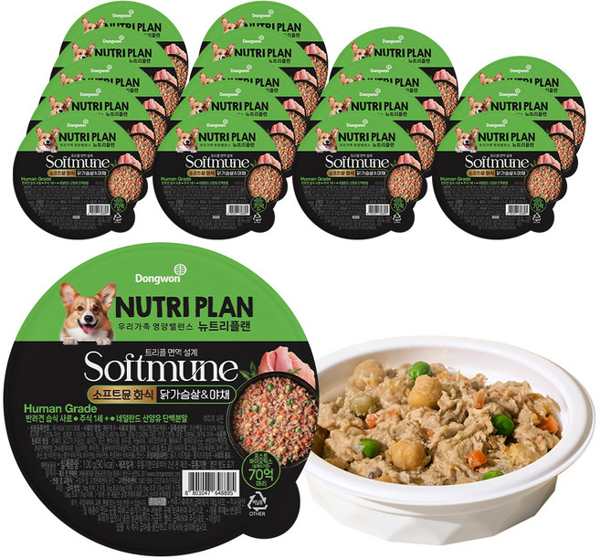 동원뉴트리플랜 1세 이상 강아지 소프트뮨 화식사료, 닭+야채, 100g, 18개