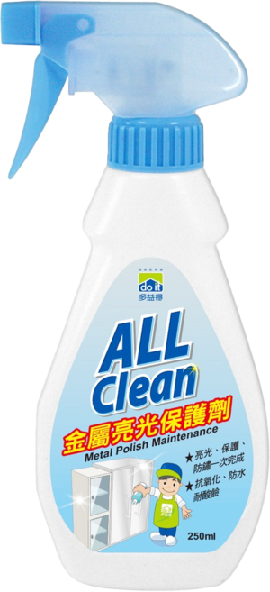 do it 多益得 ALL Clean 金屬亮光保護劑 250ml 防鏽一次完成, 1瓶