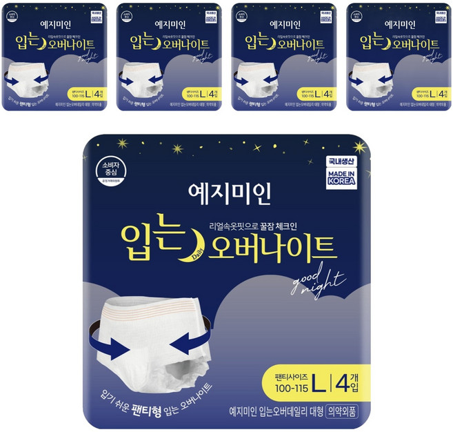 예지미인 입는 오버나이트, 대형, 4개입, 5개