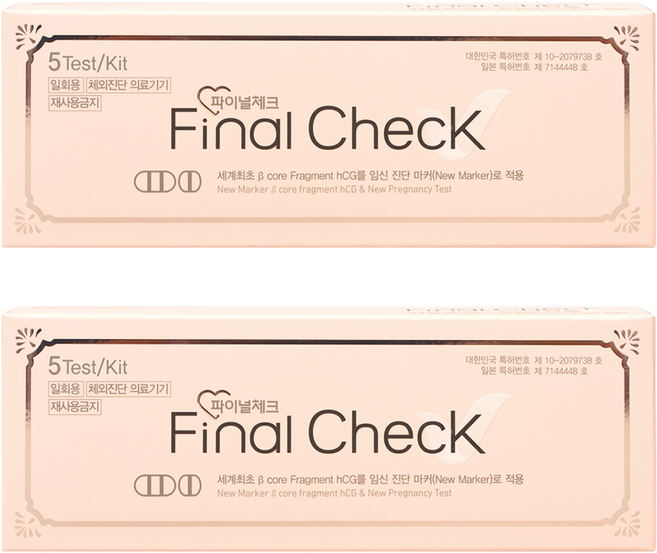 파이널체크 임신테스트기, 5개입, 2개